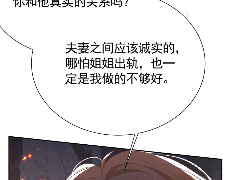 032 要点补偿75