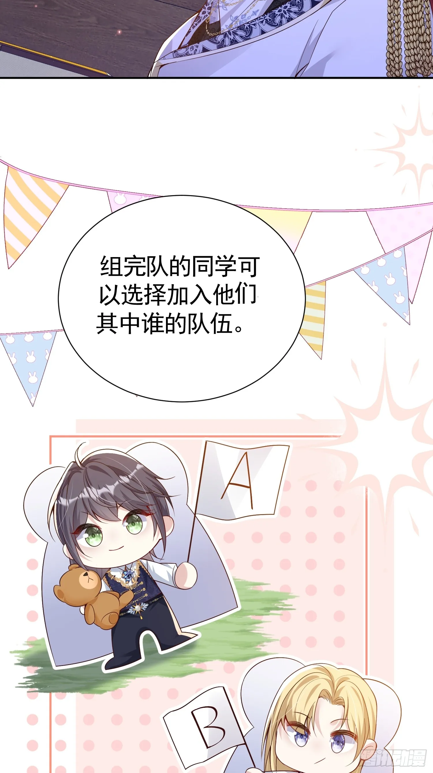 025 66大顺6