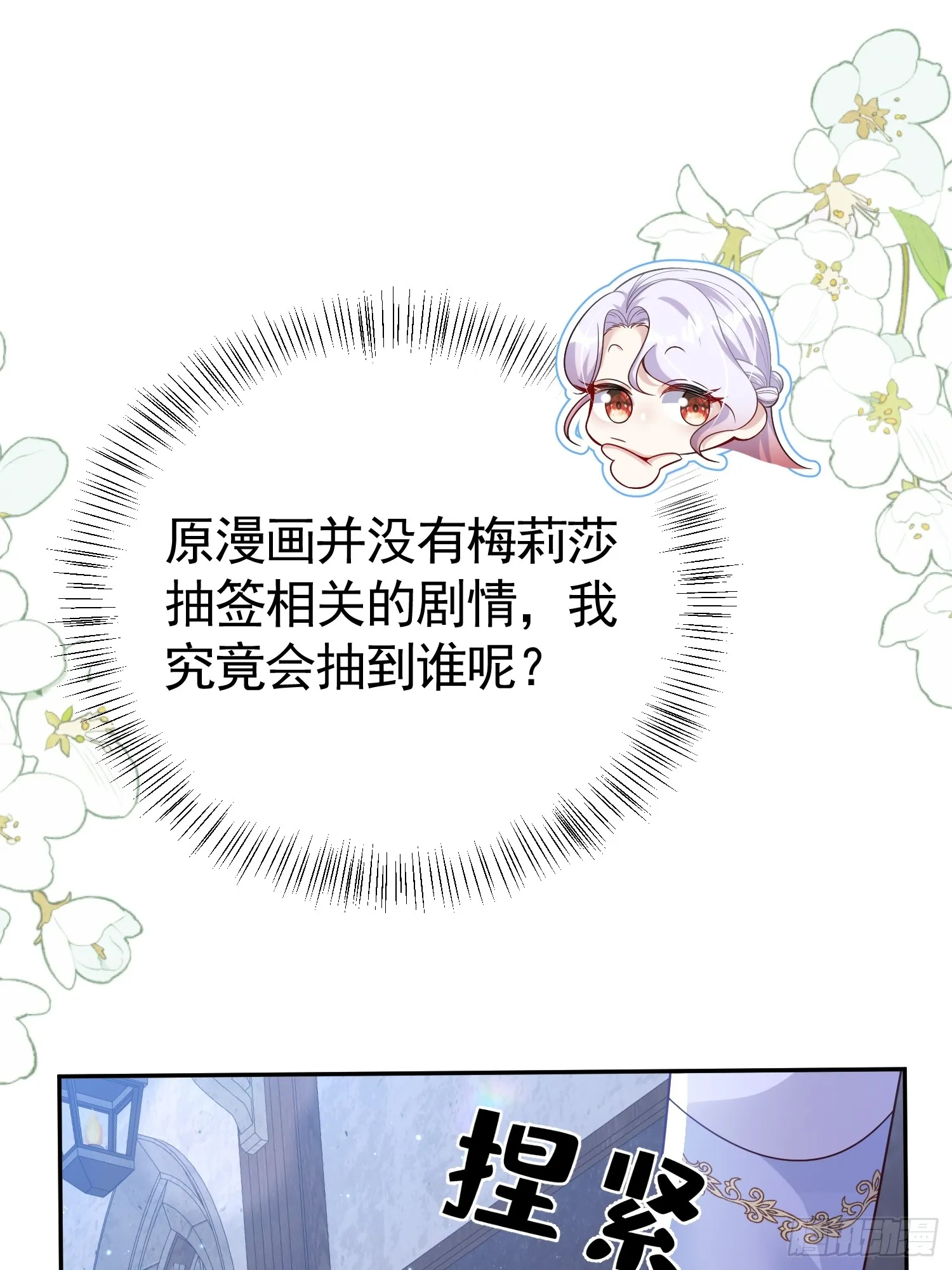 026 默契测试0