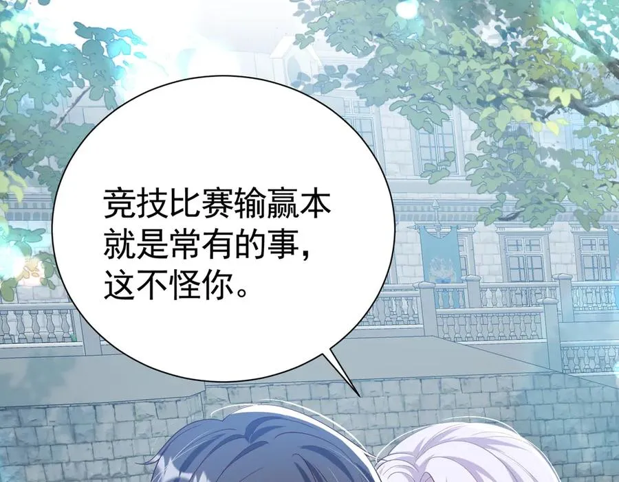 037 输赢常事44