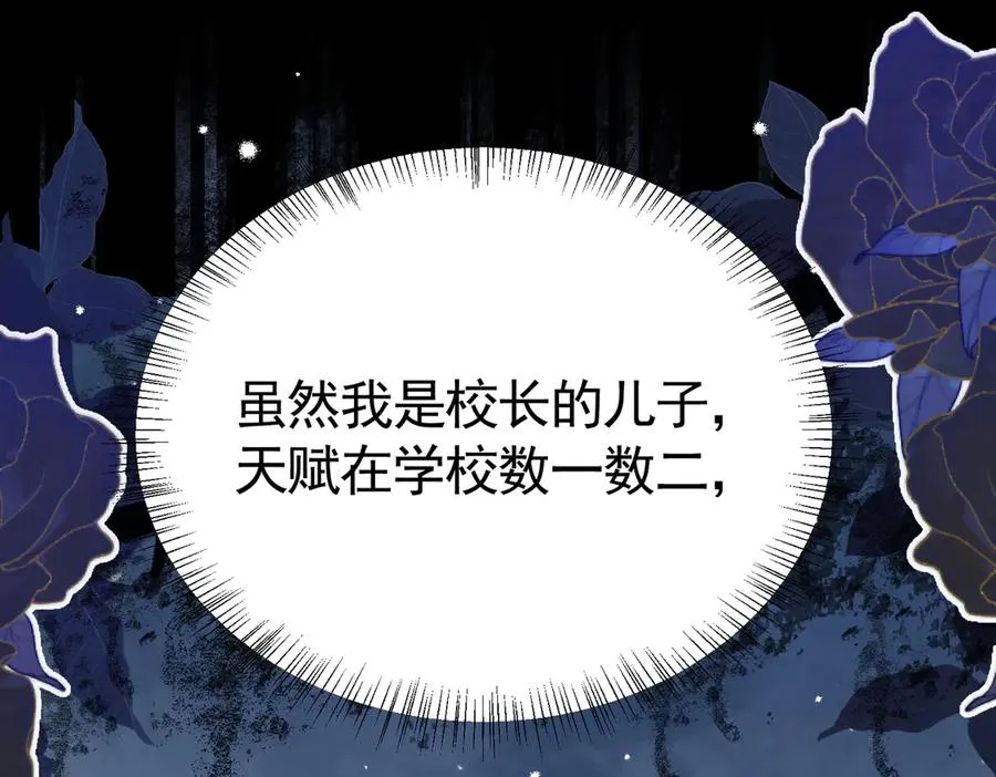 030 她喜欢我51