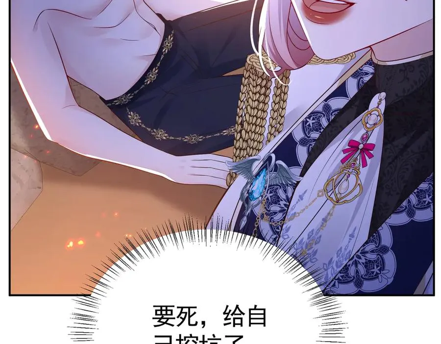 032 要点补偿35