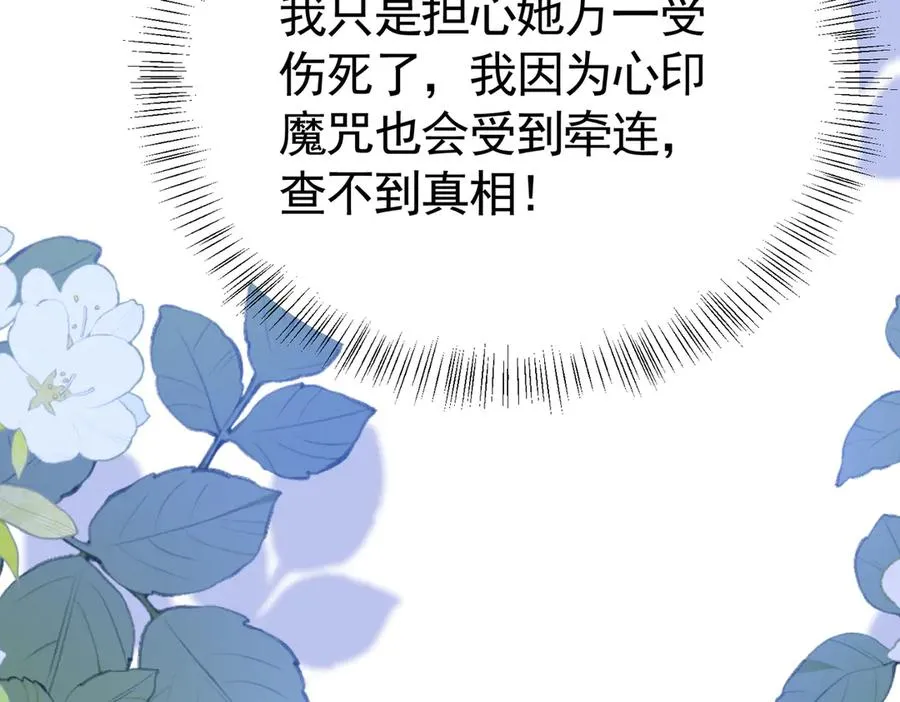 029 冒雨找她74
