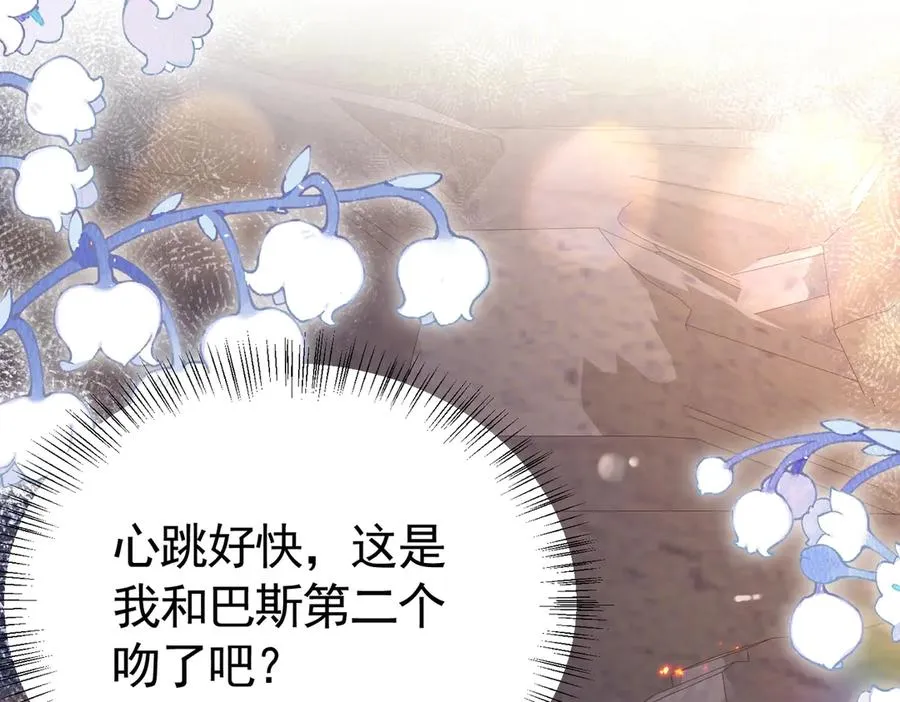 033 解除巫咒7