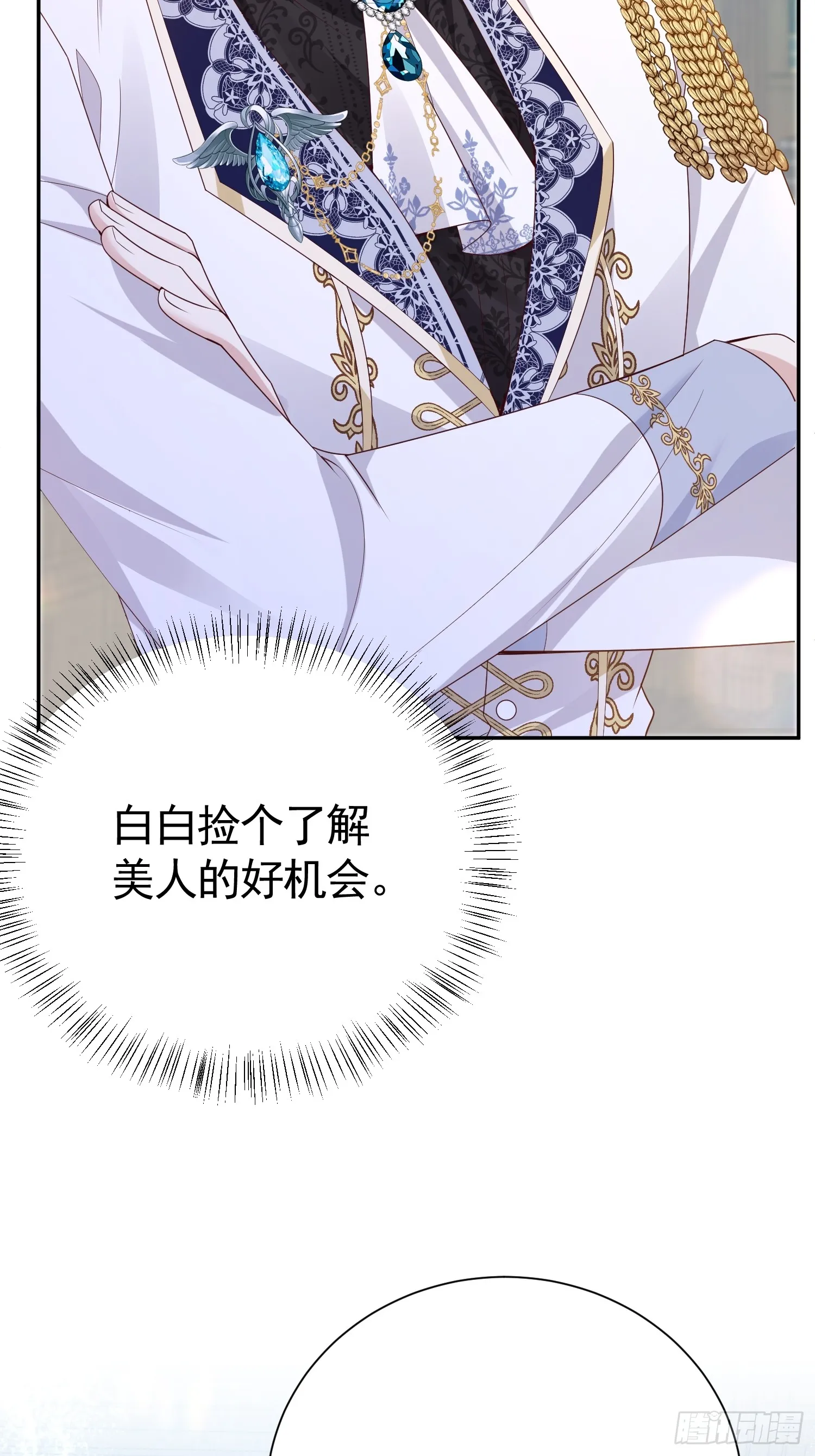 026 默契测试21
