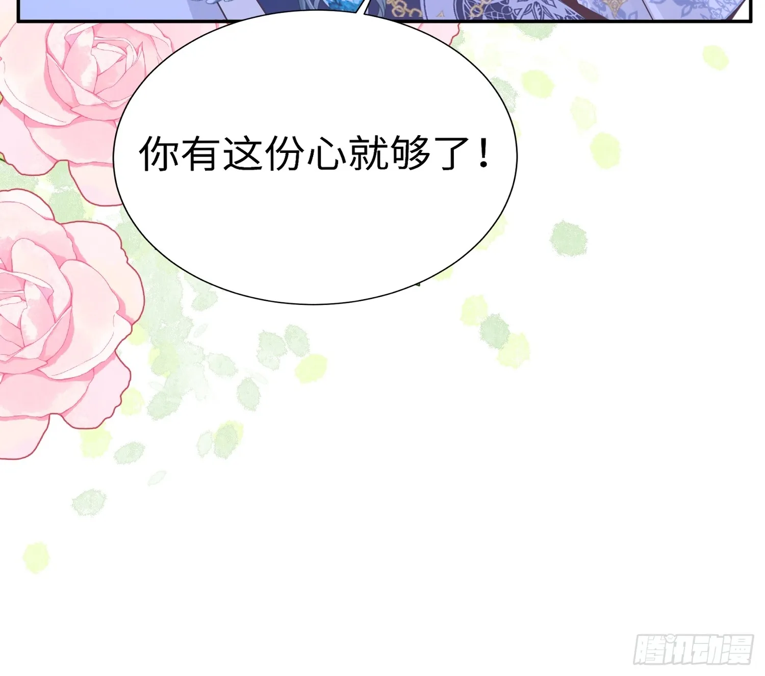 020 反对意见6