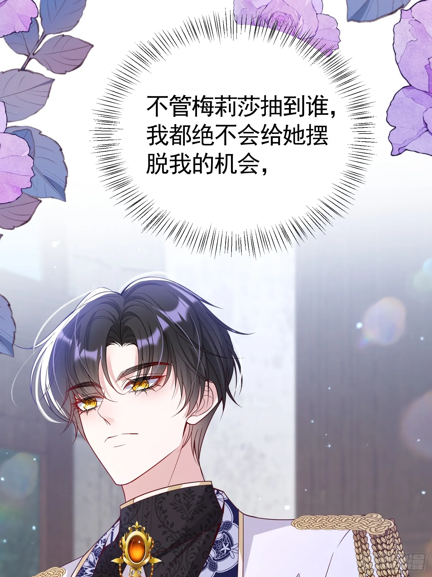 026 默契测试2