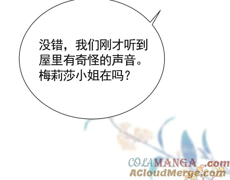 022 捉奸在床69
