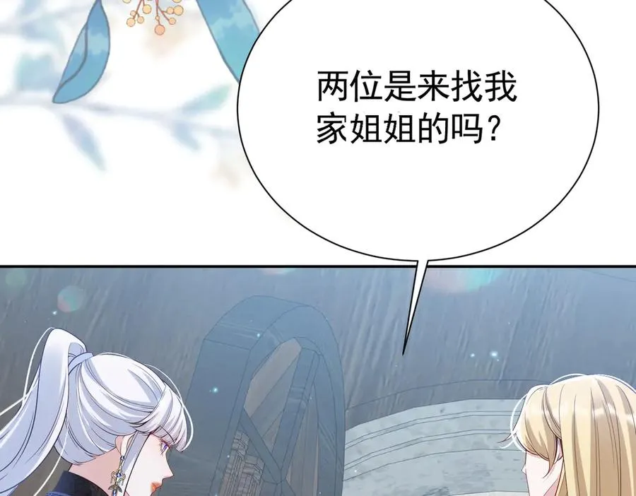 022 捉奸在床67