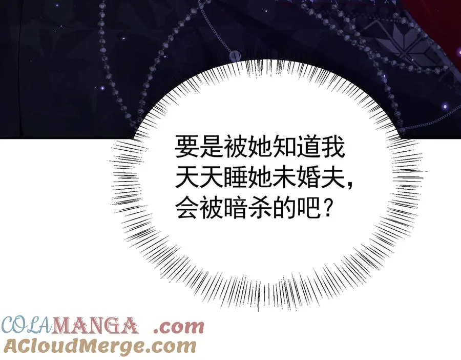 021 这是偷情42