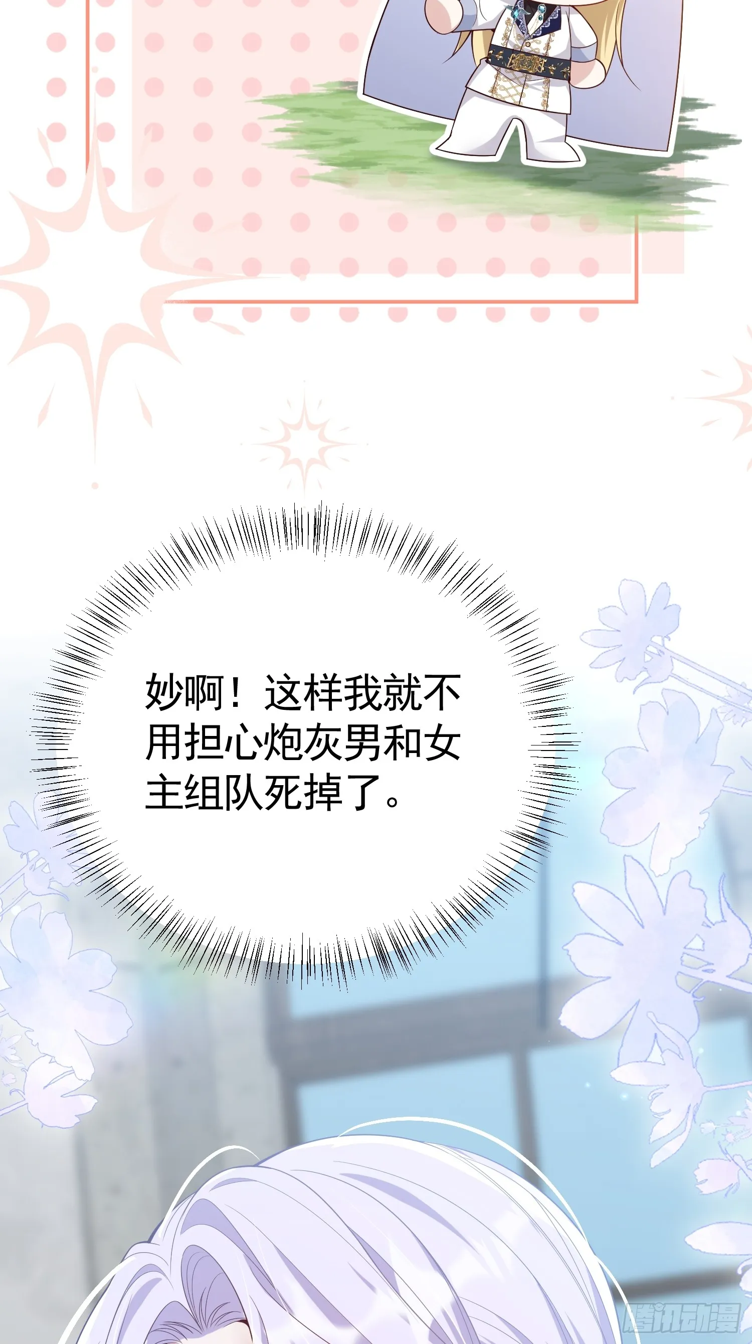 020 反对意见41