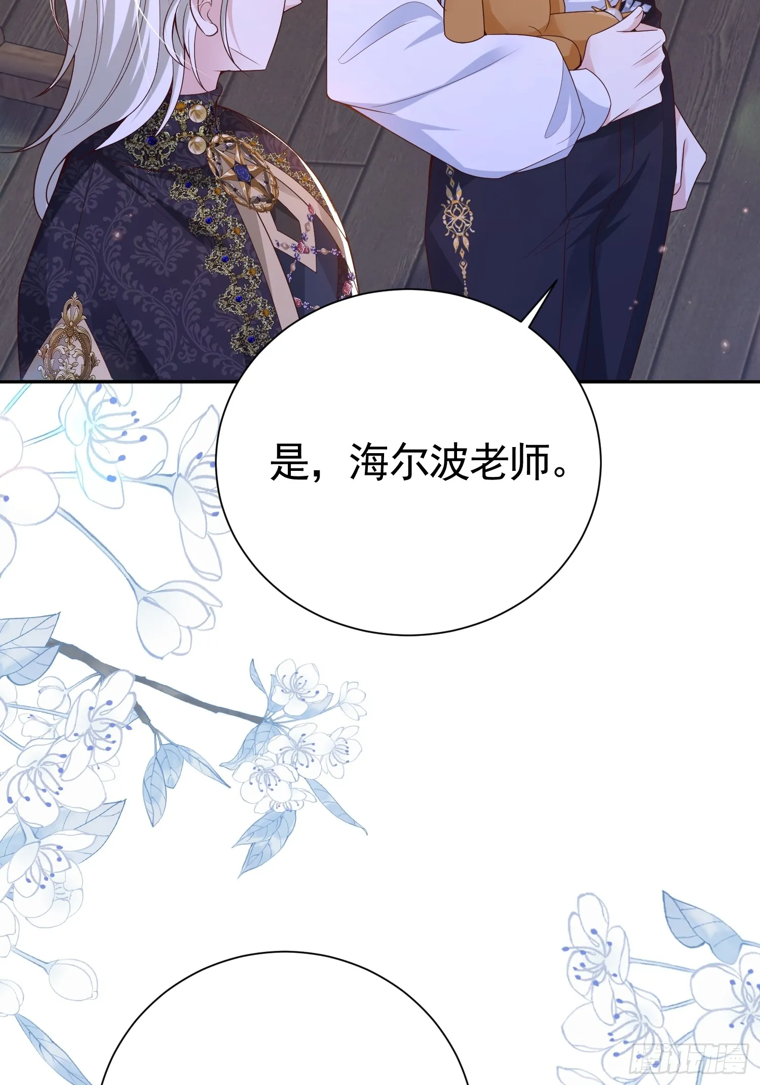020 反对意见27