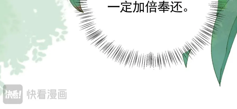 035 灭绝生物17