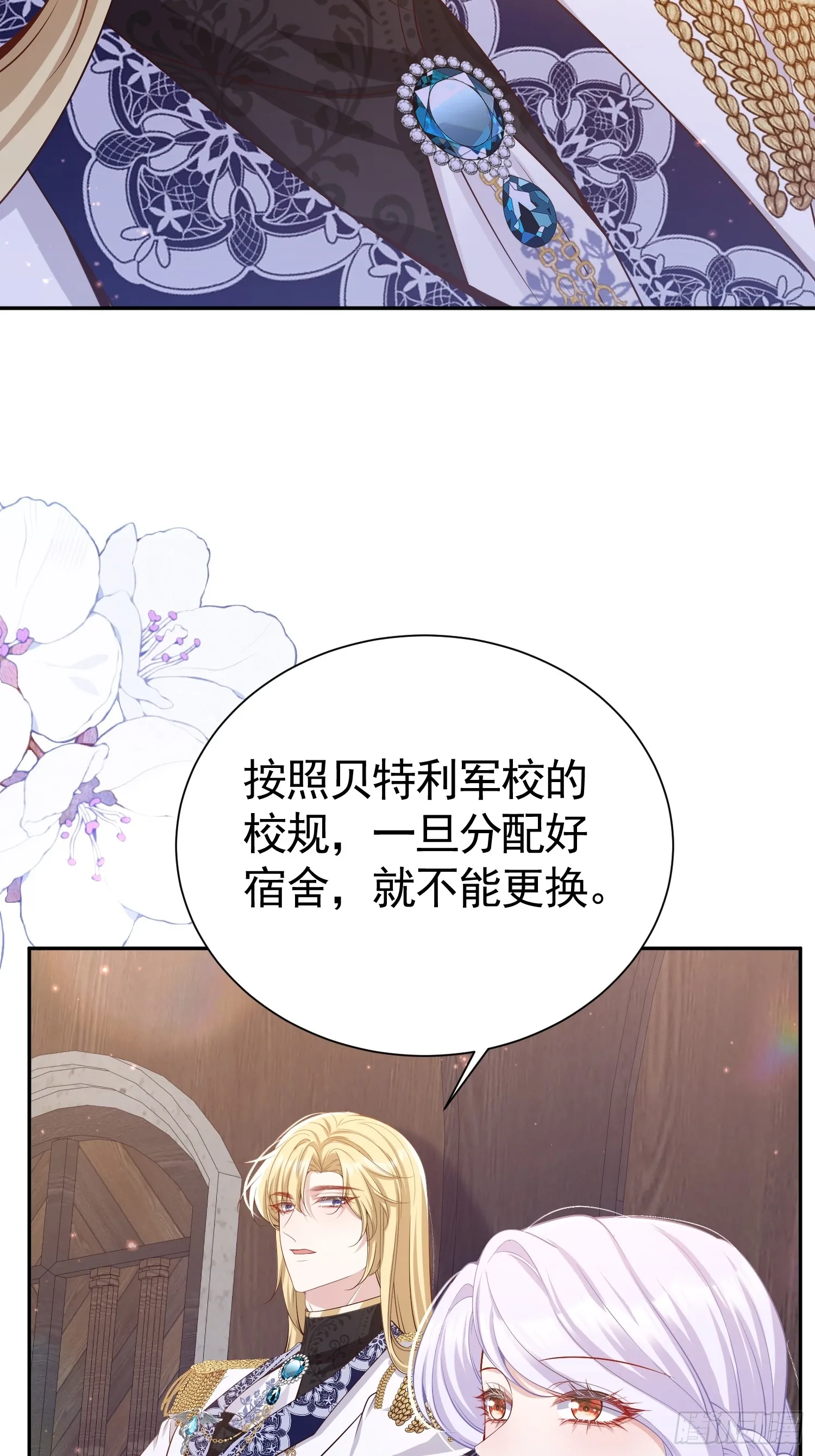 023 学渣日常9