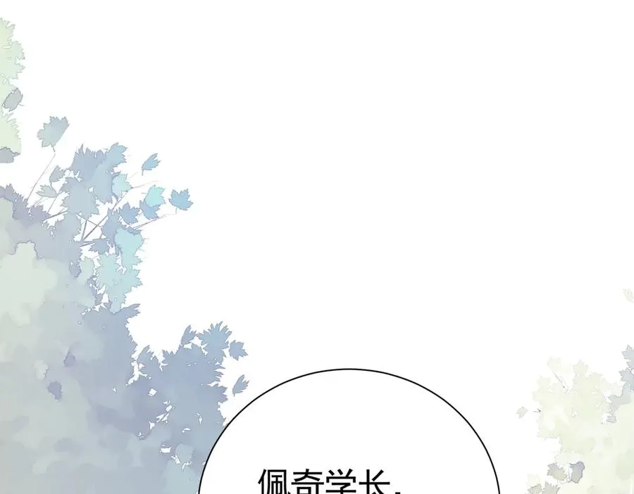 030 她喜欢我3