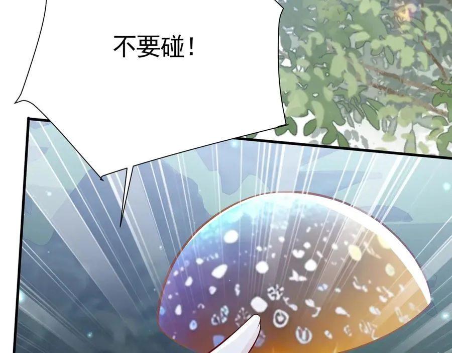 029 冒雨找她14