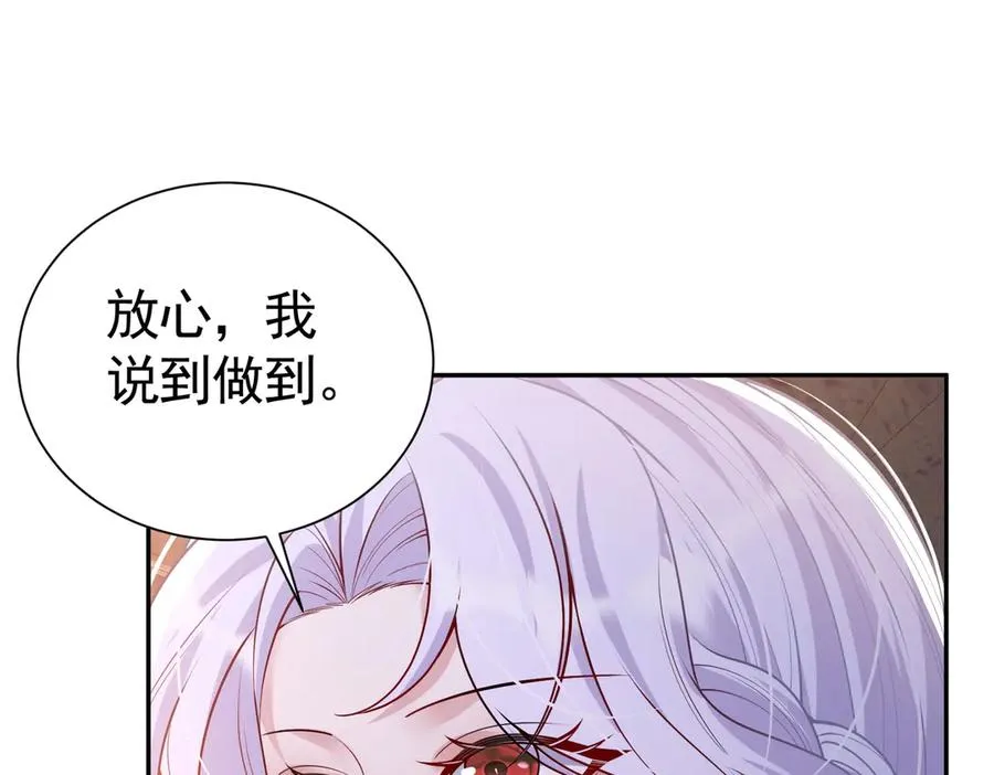 033 解除巫咒59