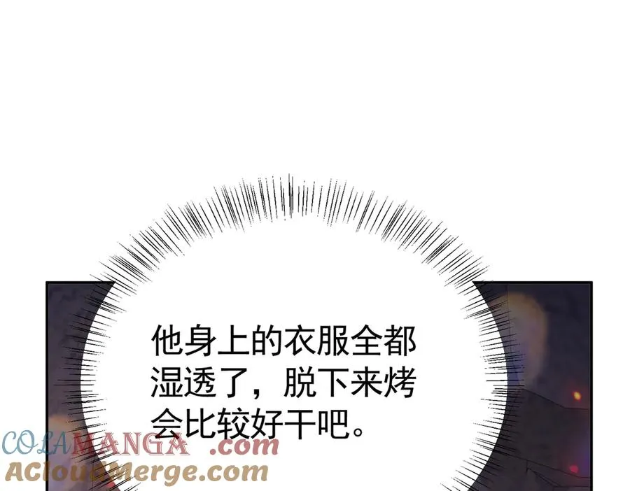 030 她喜欢我116