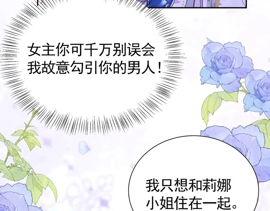 021 这是偷情4