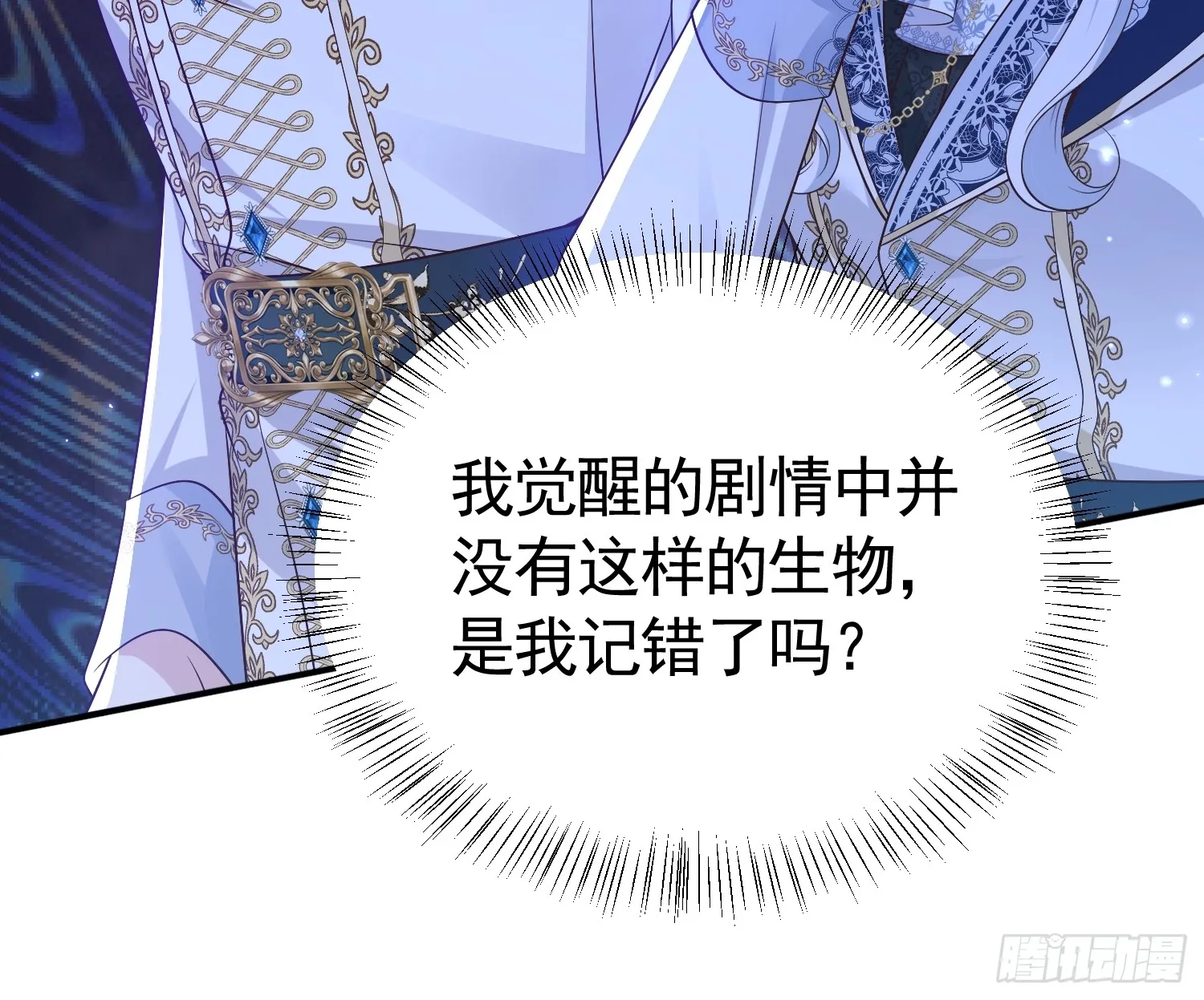 026 默契测试35