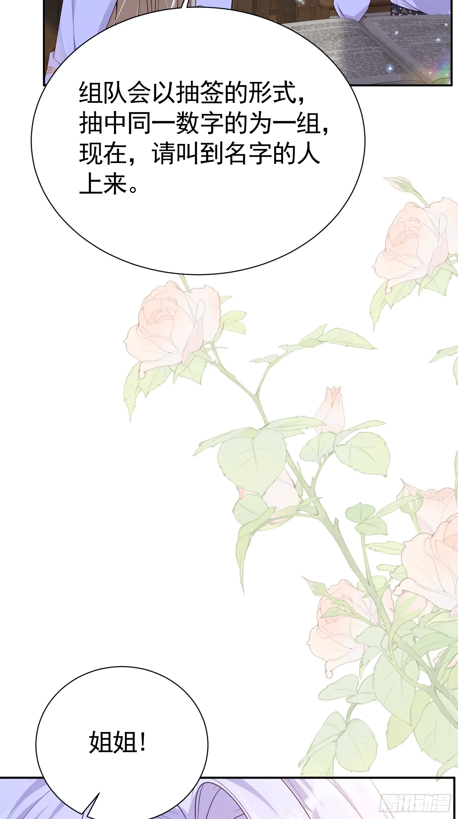 024 隐藏帅哥24