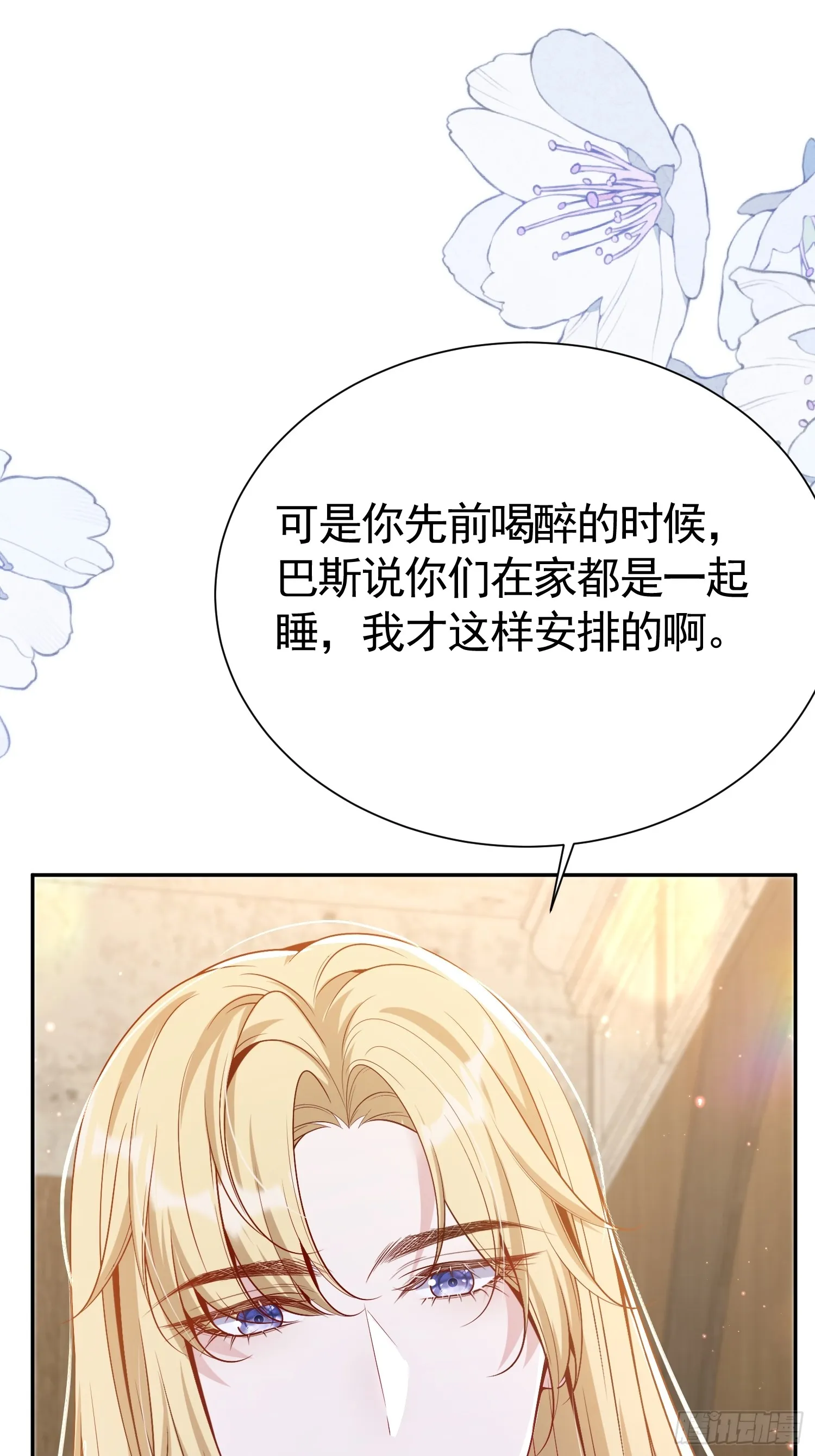023 学渣日常14