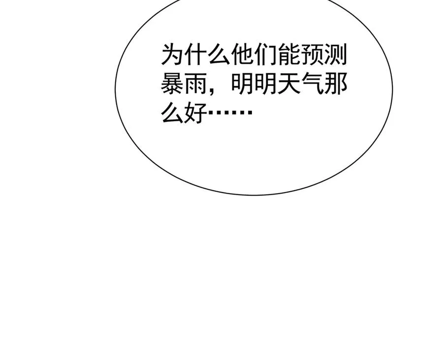 037 输赢常事28