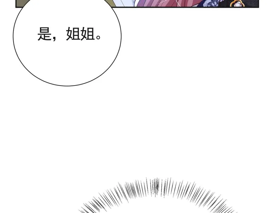 033 解除巫咒107