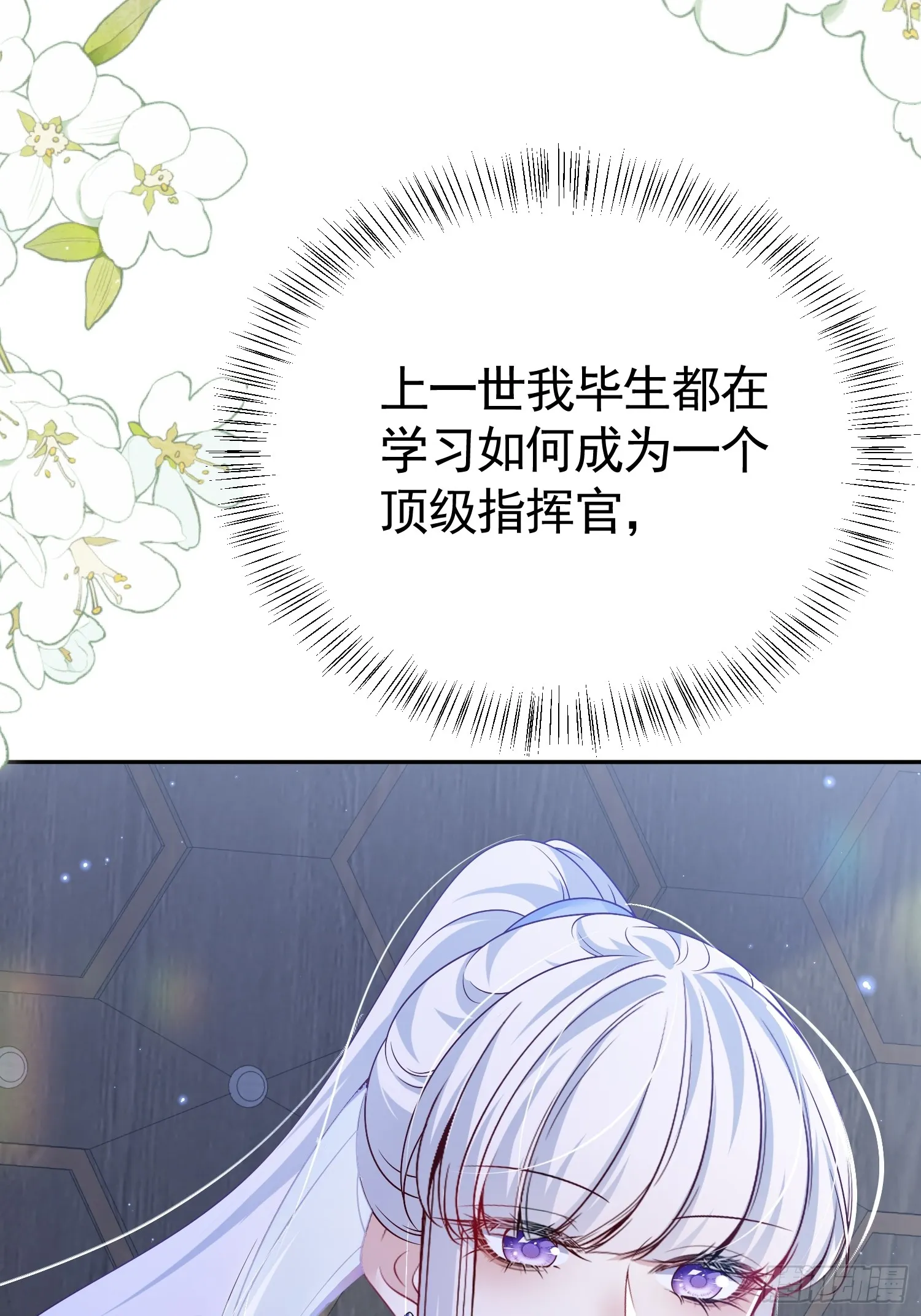 023 学渣日常43