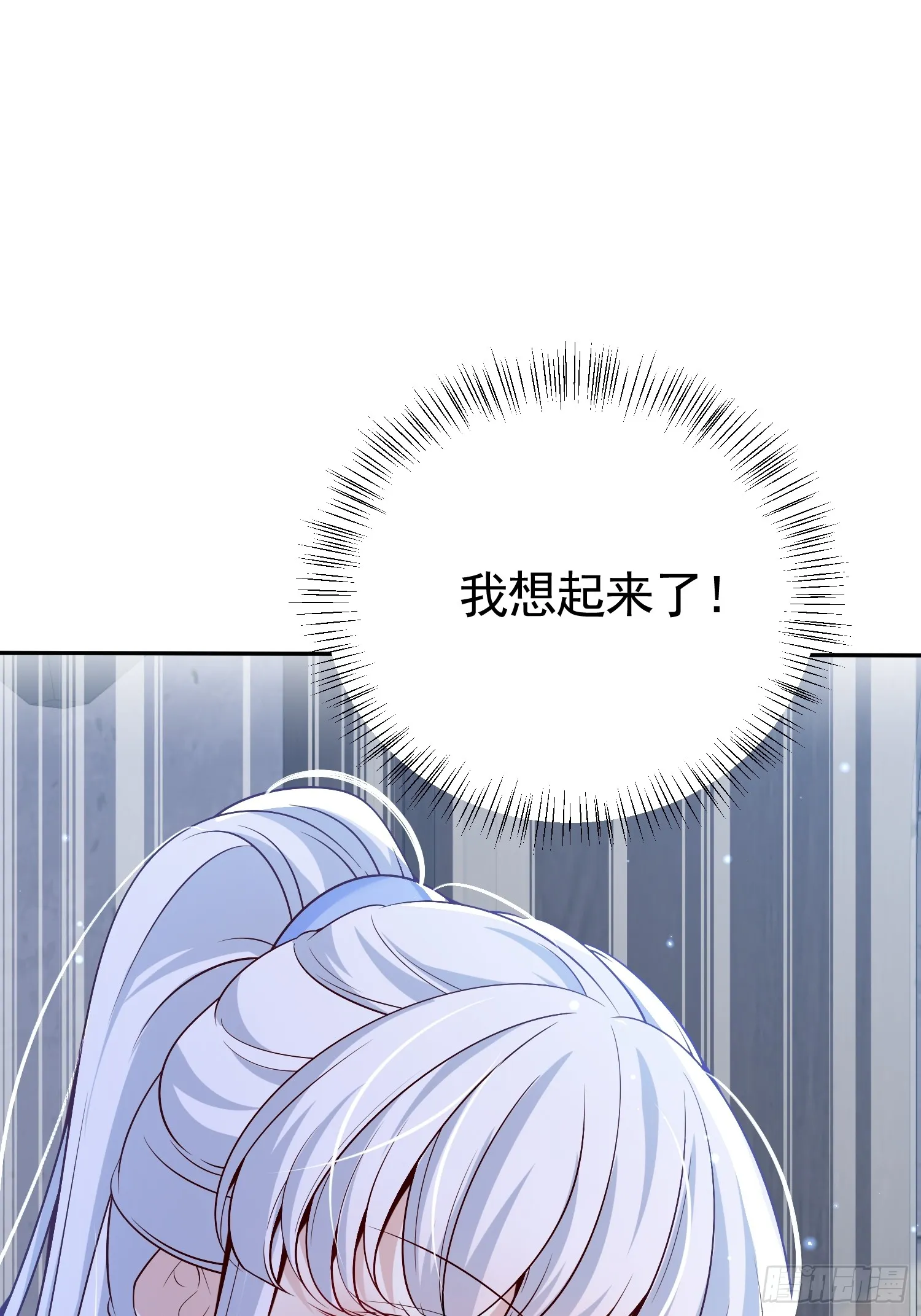 020 反对意见12