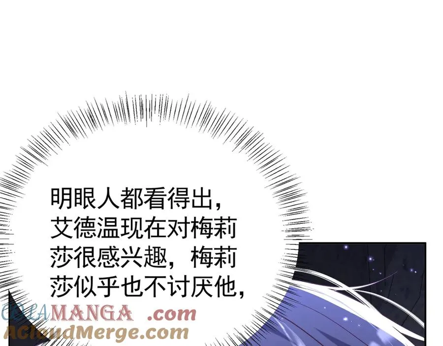 030 她喜欢我68