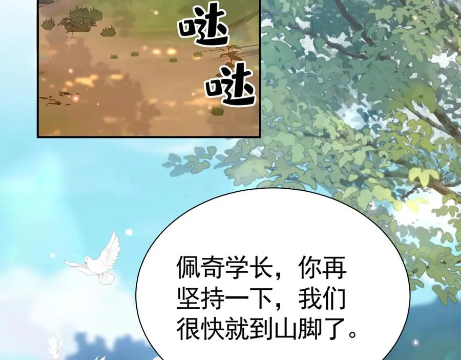 034 为她受伤1