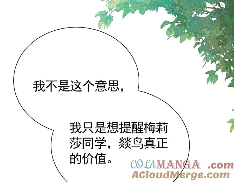 036 当我妈妈33