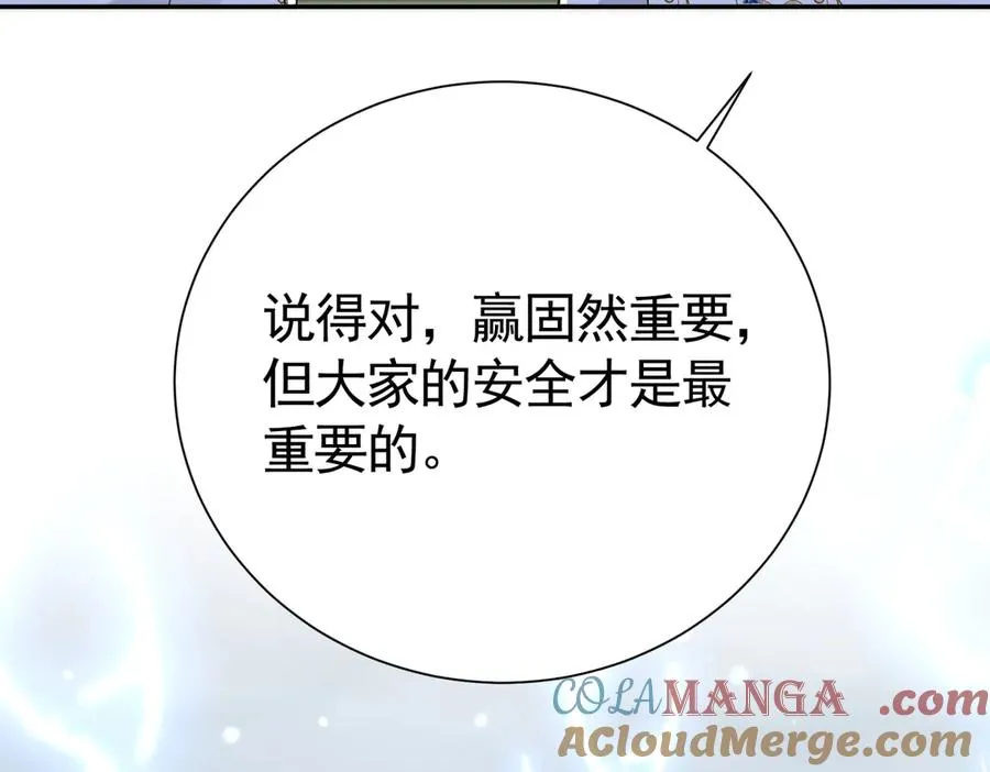 029 冒雨找她52