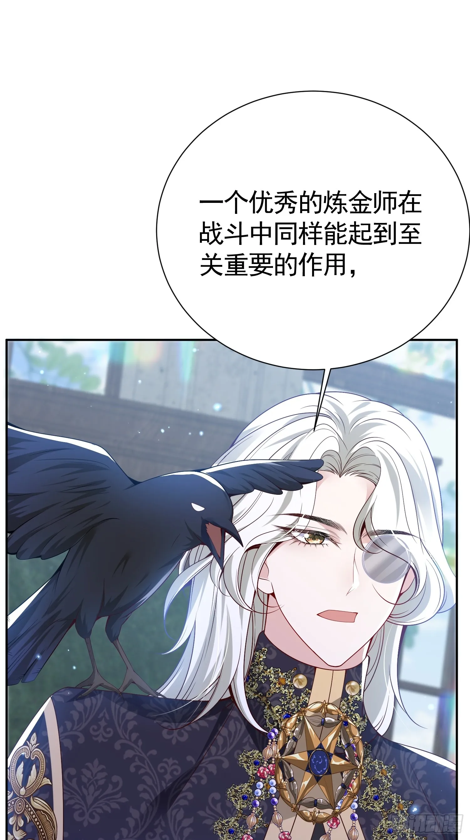 023 学渣日常28