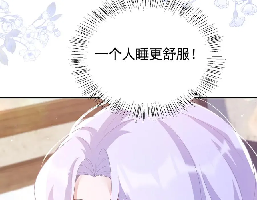 021 这是偷情59