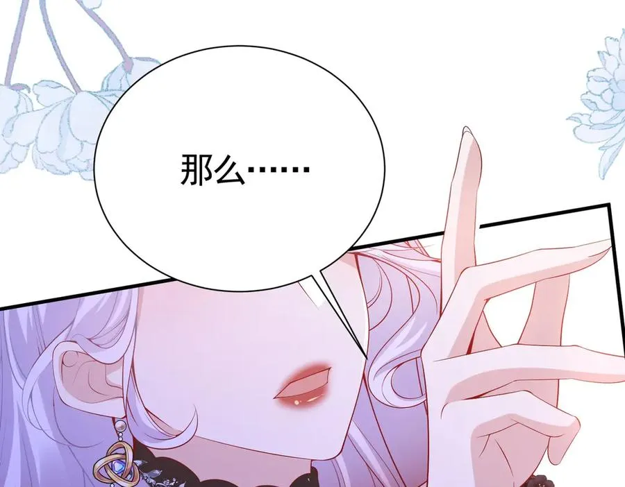 022 捉奸在床5