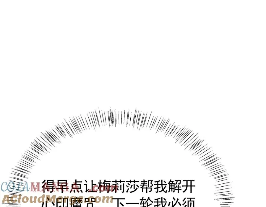 037 输赢常事54