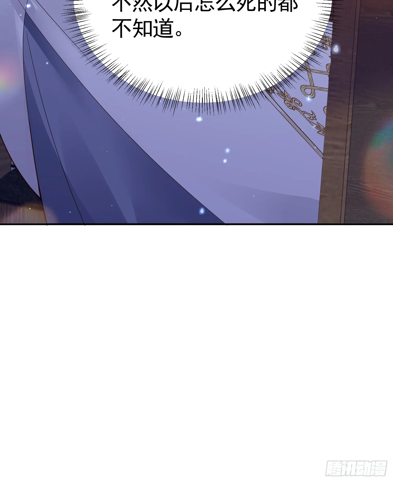 025 66大顺26