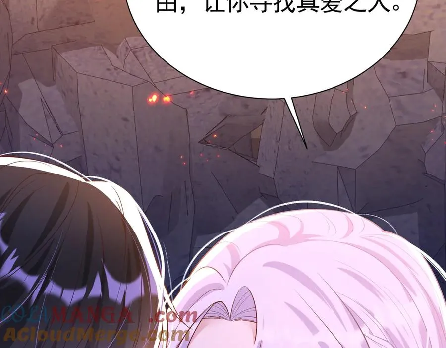 033 解除巫咒20