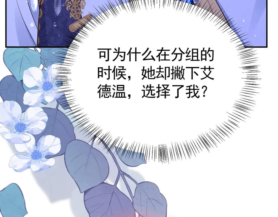 030 她喜欢我71