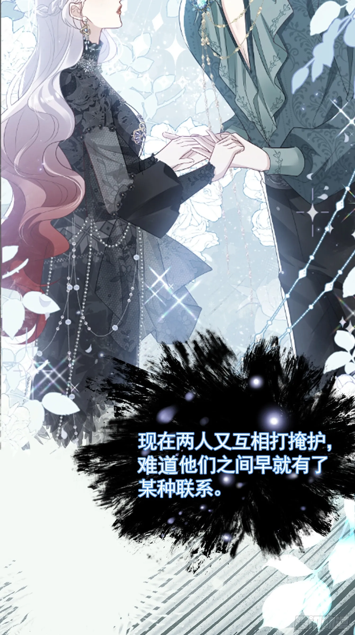 028 幕后黑手11