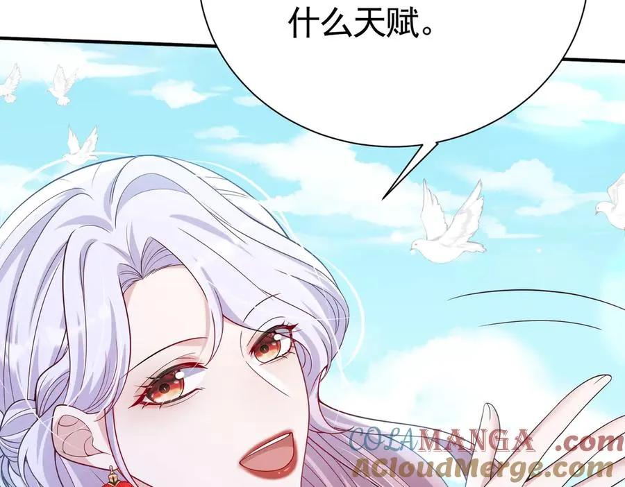 034 为她受伤9