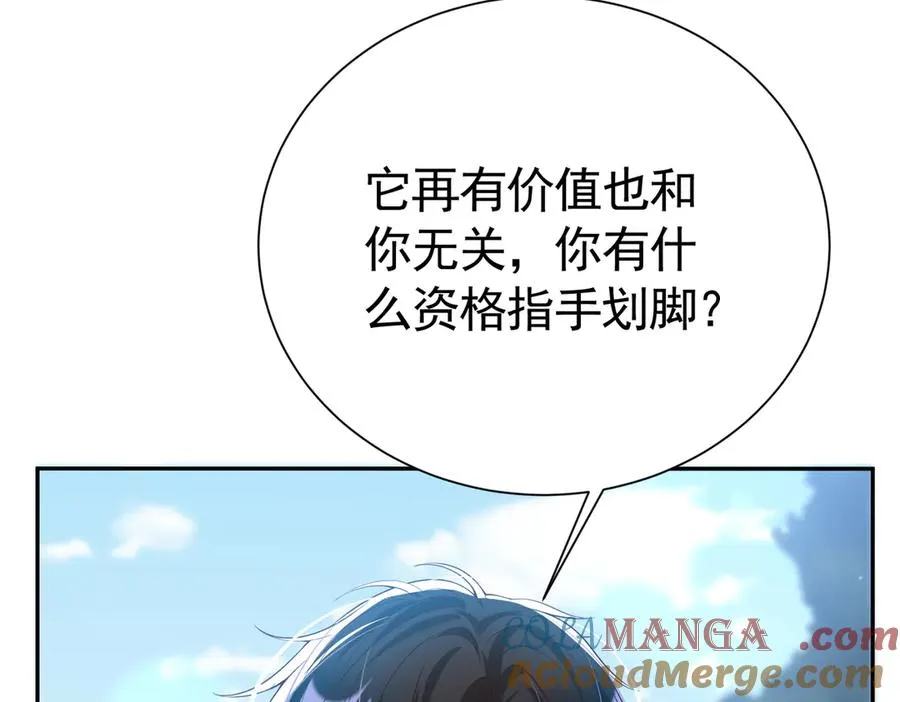 036 当我妈妈36