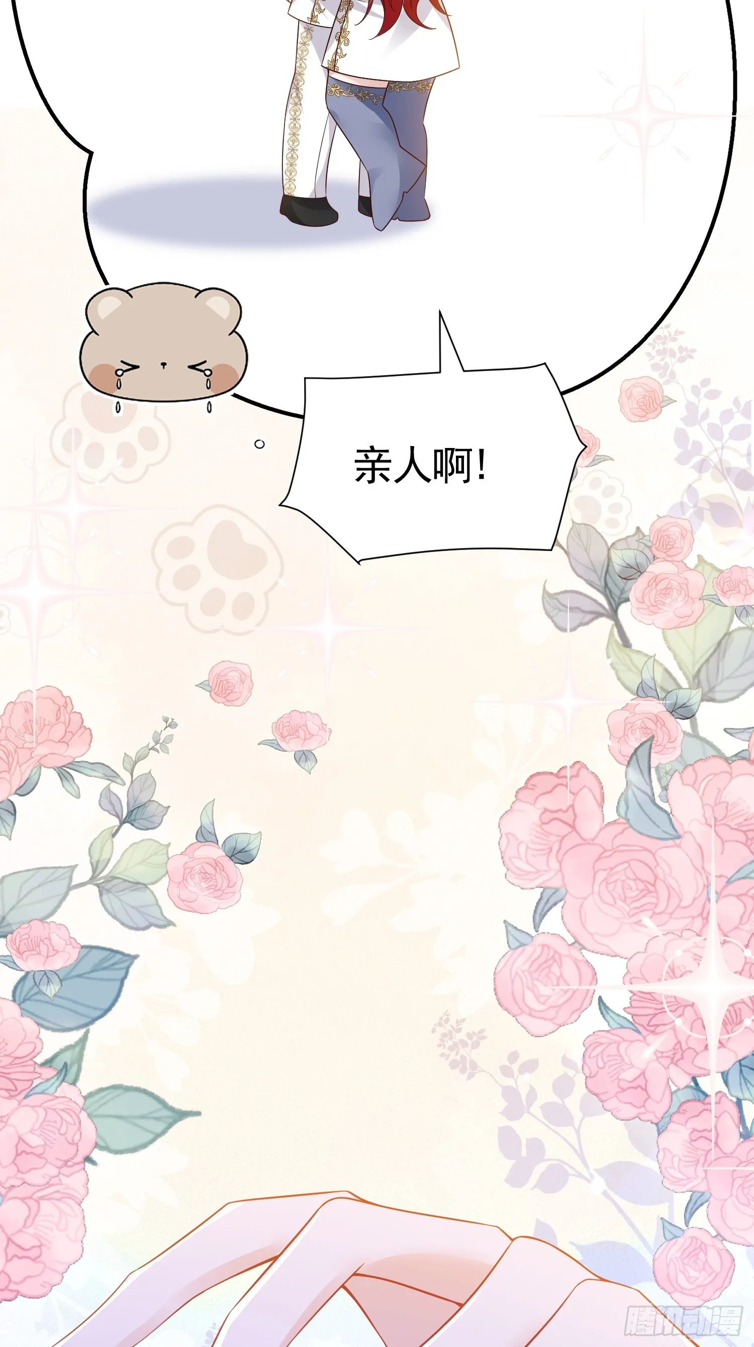 027 BABY38
