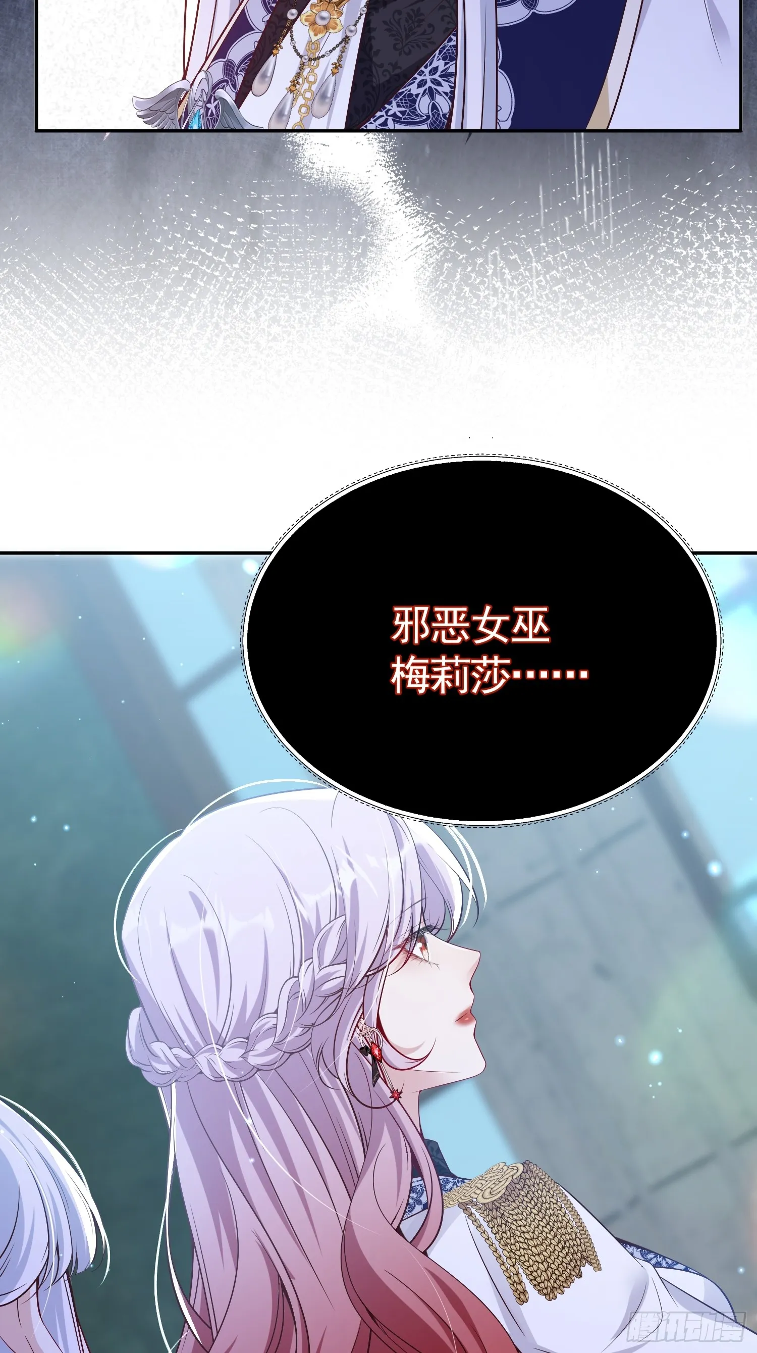 020 反对意见18