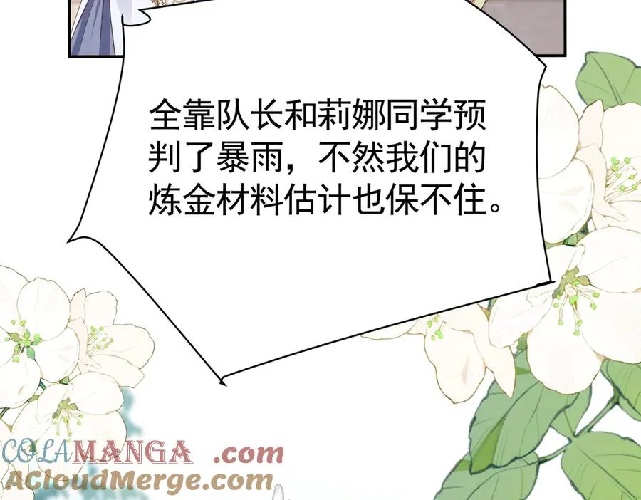 037 输赢常事9