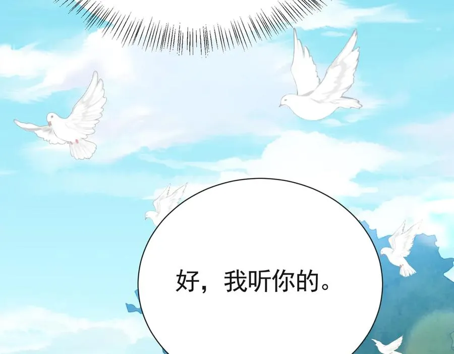 033 解除巫咒101