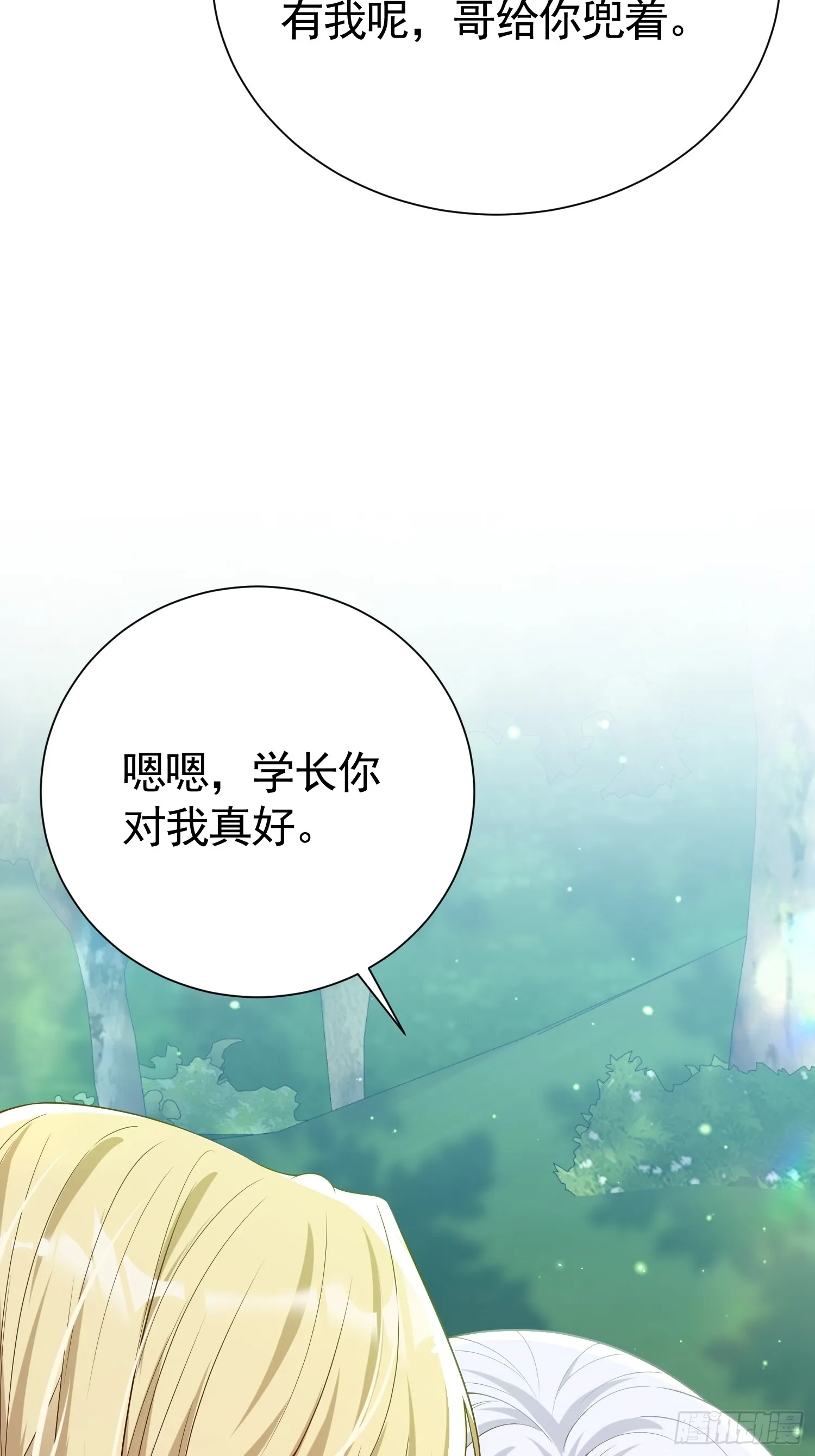 028 幕后黑手20