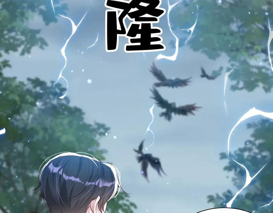 029 冒雨找她43
